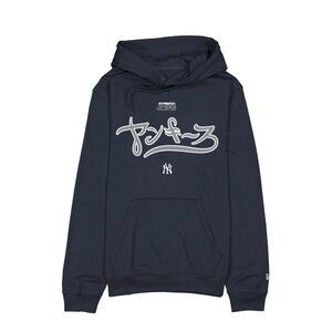 New Era Hyperfly Katakana NY Yankees Hoodie Navy Size M – Brand New w/ Tags